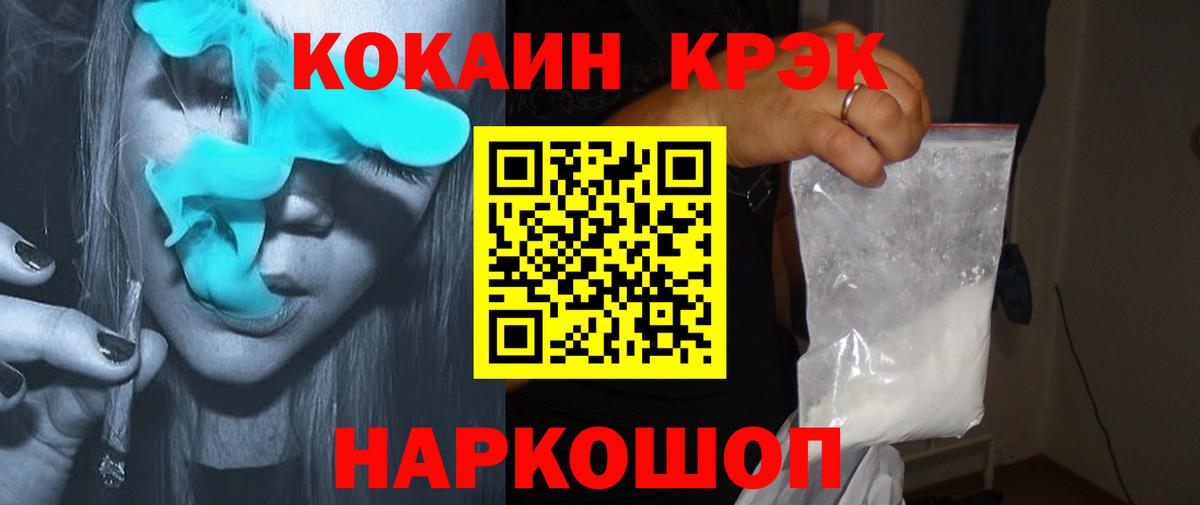 Cocaine Колумбийский  Кокаин Эквадор  цены наркотик  Вход с VPN  Коркино 