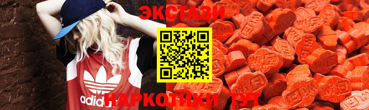 Коркино  ЭКСТАЗИ TESLA  Вход с VPN 