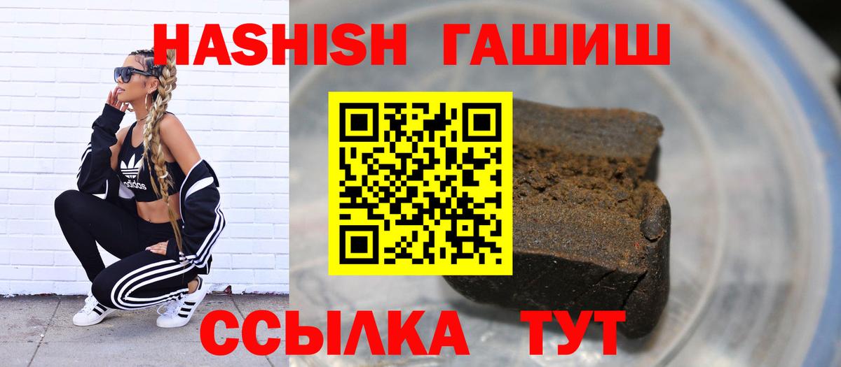 ГАШ убойный Коркино