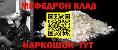 таблы Будённовск