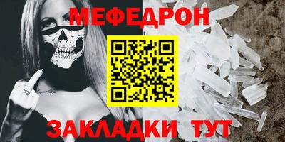 таблы Будённовск