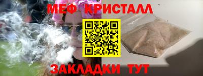 таблы Будённовск