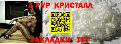 таблы Будённовск