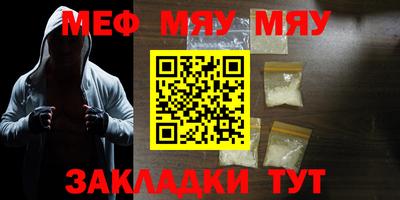 таблы Будённовск