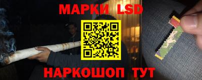 таблы Будённовск
