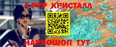 таблы Будённовск