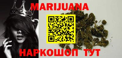 таблы Будённовск