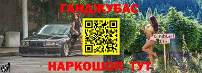 таблы Будённовск