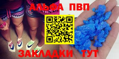 эйфоретик Бугуруслан