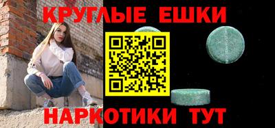 эйфоретик Бугуруслан