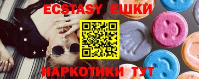 эйфоретик Бугуруслан