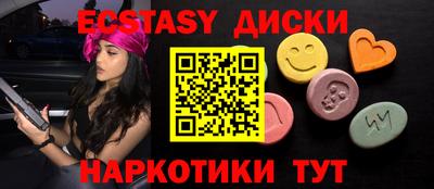 таблы Будённовск