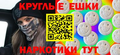 таблы Будённовск