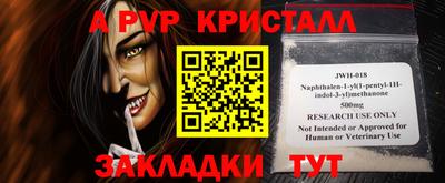 таблы Будённовск