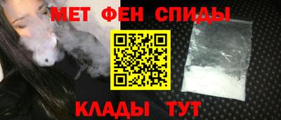 таблы Будённовск