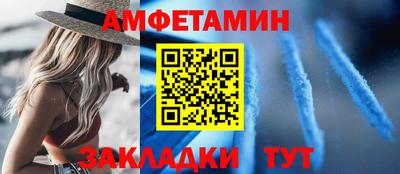 таблы Будённовск