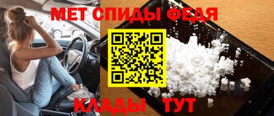 таблы Будённовск