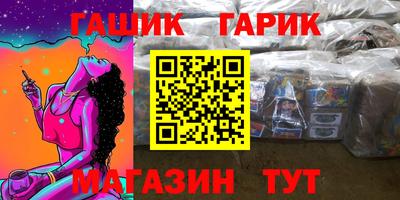 герыч Бузулук