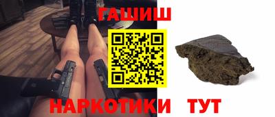 таблы Будённовск