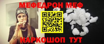 таблы Будённовск