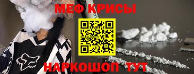 таблы Будённовск