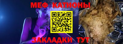 эйфоретик Бугуруслан