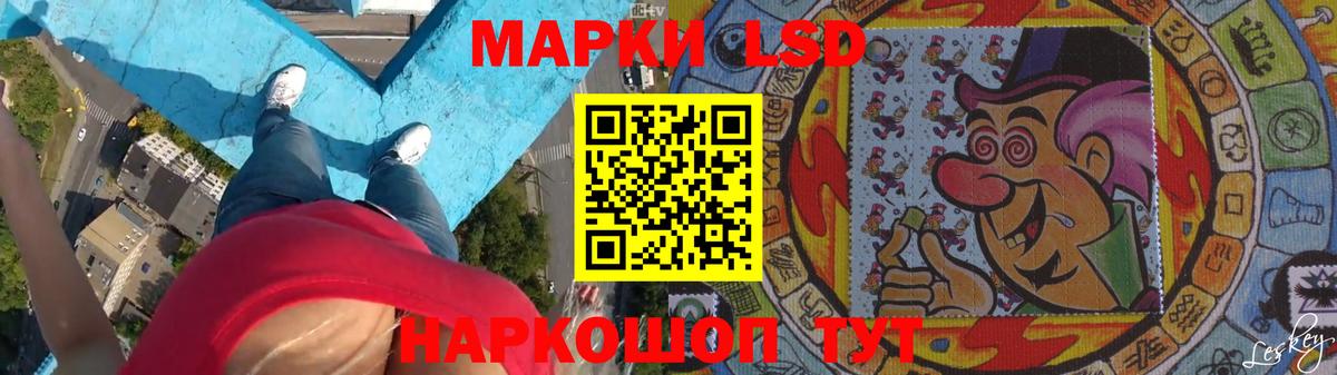 Коркино  LSD-25 экстази кислота  Лсд 25 экстази кислота  Вход с VPN 