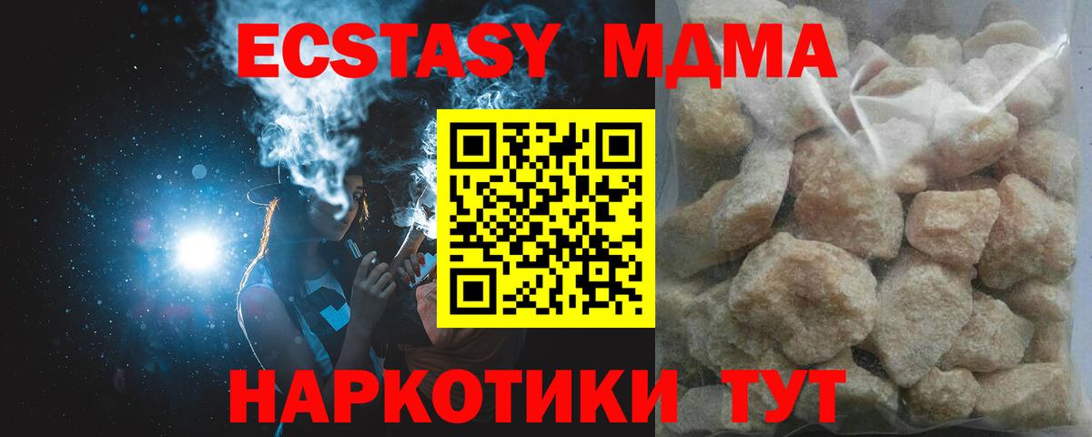 ГАШ  Кокаин  ЭКСТАЗИ  КОКАИН  Меф МЯУ МЯУ кристаллы  Коркино  Вход с VPN  Канабис  МЕФ 