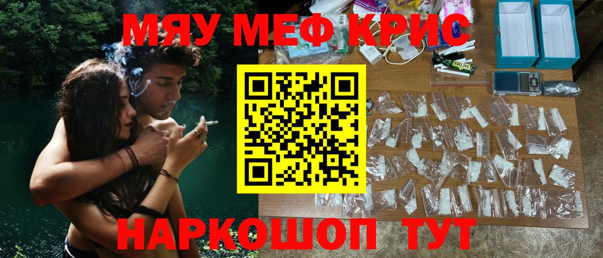 МЕФ  Коркино