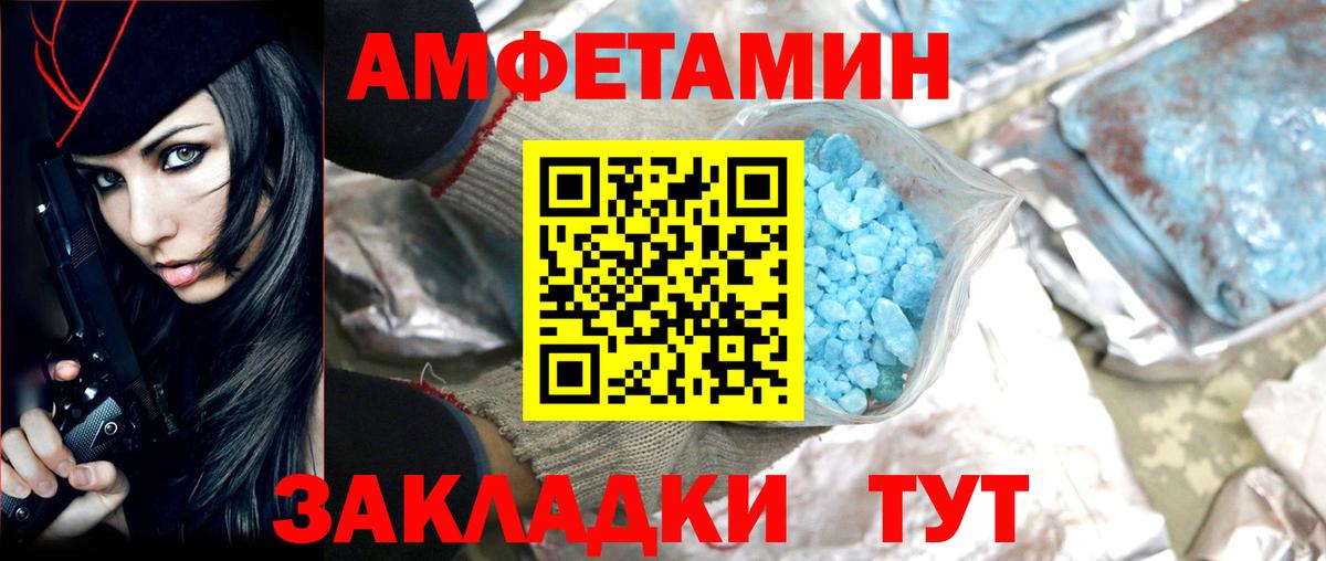 Первитин  Метамфетамин пудра  Метамфетамин пудра  Вход с VPN  Коркино 