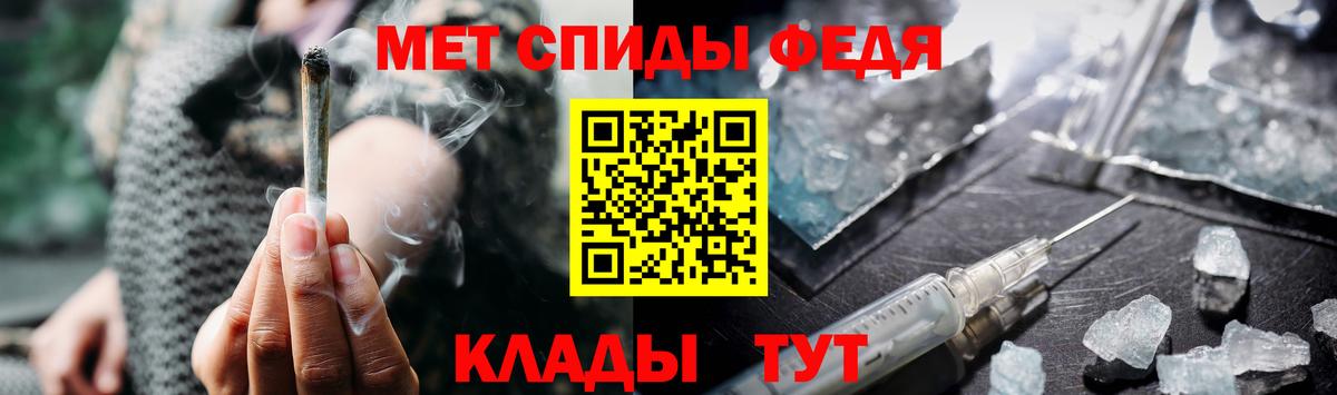 МЕТАМФЕТАМИН витя Коркино