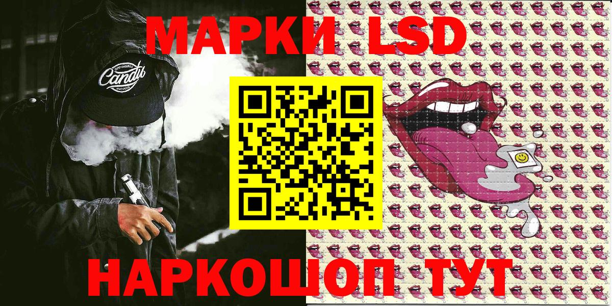 Марки NBOMe 1500мкг Коркино