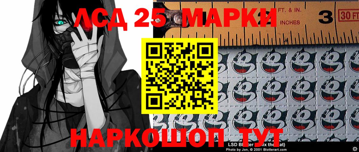 Коркино  Наркотические марки 1,8мг  Наркотические марки 1,8мг  Вход с VPN 